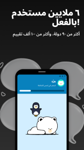 اسکرین شات 2 برنامه Shake-it Alarm - Alarm Clock