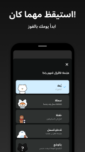اسکرین شات 3 برنامه Shake-it Alarm - Alarm Clock
