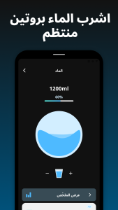 اسکرین شات 4 برنامه Shake-it Alarm - Alarm Clock