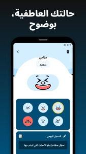 اسکرین شات 7 برنامه Shake-it Alarm - Alarm Clock