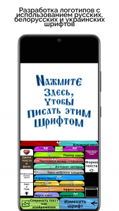 اسکرین شات 1 برنامه Fonts - Russian