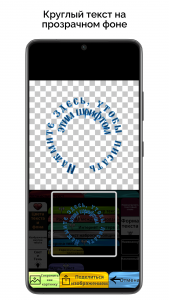 اسکرین شات 3 برنامه Fonts - Russian