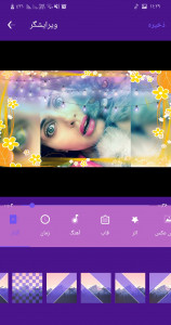 اسکرین شات 3 برنامه کلیپ ساز حرفه ای (میکس آهنگ و عکس)