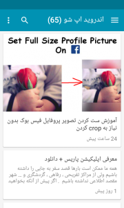 اسکرین شات 27 برنامه نویان من
