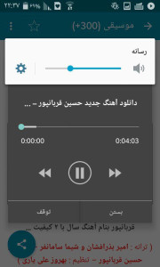 اسکرین شات 7 برنامه نویان من