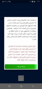 اسکرین شات 4 برنامه ریکاوری عکس و فیلم های پاک شده