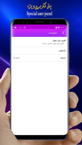 اسکرین شات 4 برنامه مخفی کردن عکس و فیلم