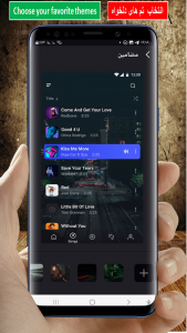 اسکرین شات 4 برنامه موزیک پلیر / پخش کننده موسیقی🔥