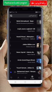 اسکرین شات 3 برنامه موزیک پلیر / پخش کننده موسیقی🔥