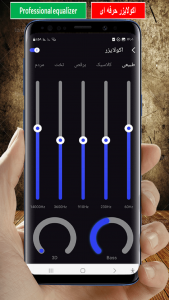 اسکرین شات 5 برنامه موزیک پلیر / پخش کننده موسیقی🔥