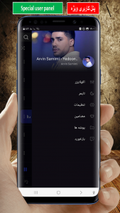 اسکرین شات 6 برنامه موزیک پلیر / پخش کننده موسیقی🔥