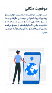 اسکرین شات 14 برنامه کافه چت ، شبکه اجتماعی دوستیابی