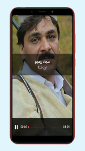 اسکرین شات 4 برنامه آهنگ های سجاد رزمجو