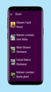 اسکرین شات 3 برنامه آهنگ های شوتی