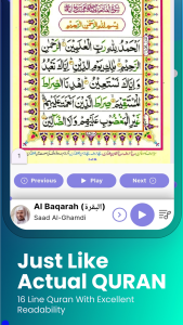 اسکرین شات 6 برنامه Al Quran MP3 Audio Offline App