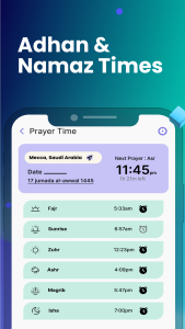 اسکرین شات 8 برنامه Al Quran MP3 Audio Offline App
