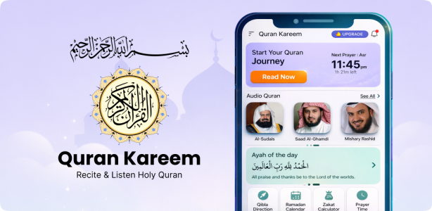 اسکرین شات 1 برنامه Al Quran MP3 Audio Offline App