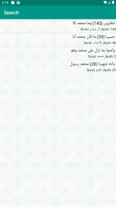 اسکرین شات 7 برنامه Al-Quran (Pro)