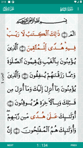 اسکرین شات 2 برنامه Al-Quran (Pro)