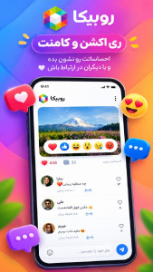 اسکرین شات 3 برنامه روبیک یار: فالوور، لایک، کامنت، ویو