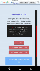اسکرین شات 17 برنامه جعبه ابزار و بازی فارسی