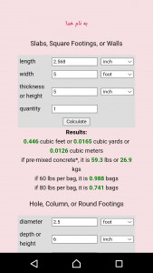 اسکرین شات 20 برنامه جعبه ابزار و بازی فارسی