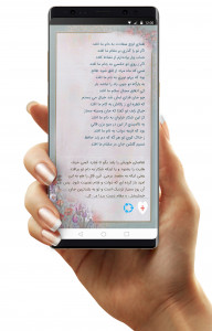 اسکرین شات 7 برنامه طالع بینی و فالنامه