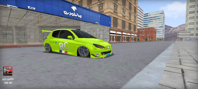 اسکرین شات 7 بازی ‏ماشین بازی پژو 206