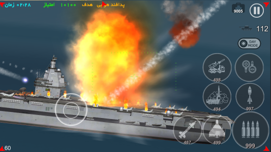 اسکرین شات 4 بازی ‏‏‏بازی وعده صادق4