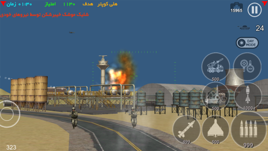 اسکرین شات 6 بازی ‏‏‏بازی وعده صادق4