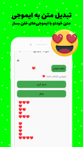 اسکرین شات 5 برنامه واتساپ Tools | دانلود وضعیت واتساپ