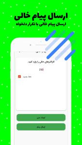 اسکرین شات 8 برنامه واتساپ Tools | دانلود وضعیت واتساپ