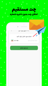 اسکرین شات 7 برنامه واتساپ Tools | دانلود وضعیت واتساپ
