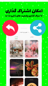 اسکرین شات 3 برنامه واتساپ Tools | دانلود وضعیت واتساپ