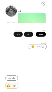 اسکرین شات 2 بازی جناب گیم | چت آنلاین