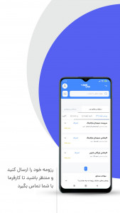 اسکرین شات 7 برنامه جاب ویژن: استخدام | کاریابی