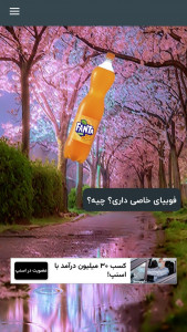 اسکرین شات 1 بازی شجاعت حقیقت 2