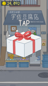 اسکرین شات 4 بازی Tofu Girl