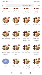 اسکرین شات 3 برنامه زیباترین تلاوت های قرآن
