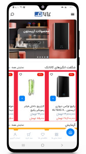 اسکرین شات 2 برنامه کالاتک