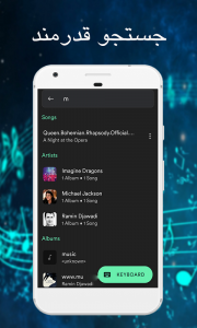 اسکرین شات 4 برنامه رویال پلیر:موزیک پلیر حرفه ای🎵