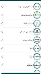 اسکرین شات 2 برنامه ‏‏کانیز