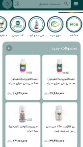 اسکرین شات 3 برنامه ‏‏کانیز