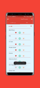 اسکرین شات 3 برنامه بهترین زنگخورها