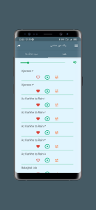 اسکرین شات 3 برنامه زنگ خور مذهبی