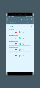 اسکرین شات 2 برنامه زنگ خور مذهبی