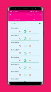 اسکرین شات 4 برنامه زنگ خور عاشقانه
