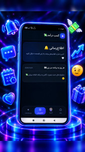 اسکرین شات 4 برنامه کسب درآمد | شارژ و بسته رایگان