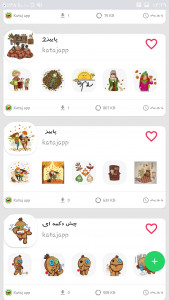 اسکرین شات 5 برنامه واتساپ استیکر + استیکر ساز