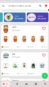اسکرین شات 9 برنامه واتساپ استیکر + استیکر ساز